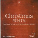 CHRISTMAS STARS Bing Crosby Frank Sinatra Elvis Presley CD2 12 tracks CD