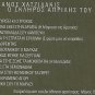 Manos HADJIDAKIS O SKLIROS APRILIS TOU '45 booklet 12 tracks Greek CD