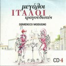 DOMENICO MODUGNO Big Italian singers cd4 Migliacci Pazzaglia Capua 15 tracks CD
