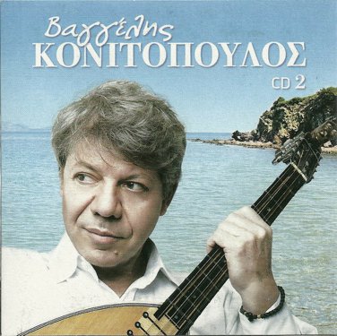VANGELIS KONITOPOULOS cd2 NISIOTIKA 24 tracks Greek CD