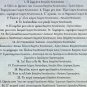 VANGELIS KONITOPOULOS cd2 NISIOTIKA 24 tracks Greek CD