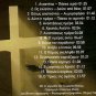 Petros GAITANOS GREEK EASTER ANTHEMS HYMNS 16 tracks Greek SEALED CD
