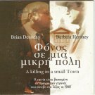 A KILLING IN A SMALL TOWN Barbara Hershey Brian Dennehy John Terry PAL DVD