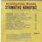 Stamatis Kokotas Lovely Voices 12 tracks Greek CD