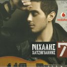 Mihalis Hatzigiannis EPTA "7" 11 tracks Greek CD