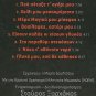 Mikis Theodorakis Giannis RITSOS EPITAFIOS 8 tracks Greek CD