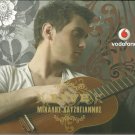 Mihalis Hatzigiannis LIVE plus booklet 18 tracks Greek CD