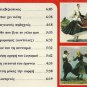 Best Greek Traditional Songs cd4 KRITIKA CRETA CRETAN CRETE 10 tracks Greek CD