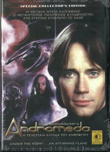 ANDROMEDA (UNDER THE NIGHT + AN AFFIRMING FLAME) Kevin Sorbo Lisa Ryder R2 DVD
