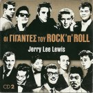 Rock'n'Roll Giants JERRY LEE LEWIS cd2 Hammer Blackwell Williams 18 tracks CD