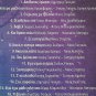 THEMIS ADAMANTIDIS cd3 16 tracks Greek CD