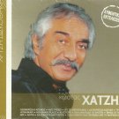 Kostas CHATZIS XATZIS 12 tracks Greek SEALED CD