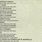 Kostas CHATZIS XATZIS 12 tracks Greek SEALED CD