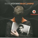 FILOI & EXTHROI cd 17 tracks Mihalis Hatzigiannis