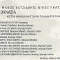 Manos HATZIDAKIS HADJIDAKIS ATHANASIA Dimitra Galani Mitsias 12 tracks Greek CD
