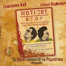 BLUES MEETS REBETIKO LOUISIANA RED Stelios VAMVAKARIS 9 tracks Greek CD