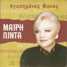 MARY LINDA Lovely Voices 12 tracks Greek CD