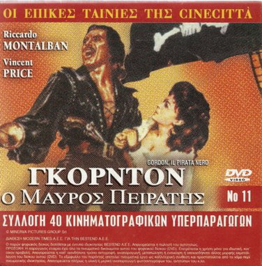 GORDON IL PIRATA NERO Montalban Price + ZOI GEMATI PONO Xanthopoulos R2 DVD