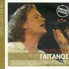 Petros GAITANOS ta theia pathi original performances 12 tracks Greek CD