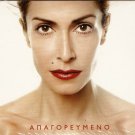 Anna Vissi Apagorevmeno plus bonus 15 tracks Greek SEALED CD