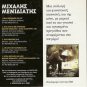 Mihalis MENIDIATIS BOUZOUKI 5 tracks Greek CD