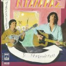 Giorgos Dalaras O Tragoudistis Christos Nikolopoulos 16 tracks Greek CD