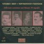 Vasilis TSITSANIS NINOU Tsaousakis Georgakopoulou 18 tracks Greek CD