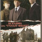 THE WHITE FEATHER: FOYLE'S WAR Michael Kitchen Anthony Howell R2 DVD