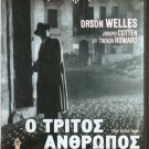 THE THIRD MAN Orson Welles Joseph Cotton Trevor Howard R2 DVD