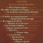 Holy Week Hymns GIOTA VEI CHURCH EASTER ANTHEMS PASXA 15 tracks Greek CD