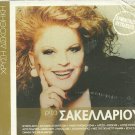 RITA SAKELLARIOU 12 tracks Greek SEALED CD