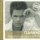 Giorgos Tsalikis 12 tracks Greek SEALED CD