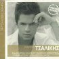 Giorgos Tsalikis 12 tracks Greek SEALED CD