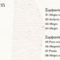 HERBERT VON KARAJAN LUDWIG VAN BEETHOVEN symphony 5,7 8 tracks SEALED CD