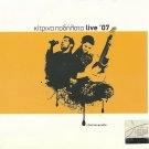 KITRINA PODILATA LIVE 2007 bonus dvd 20 tracks Greek SEALED CD