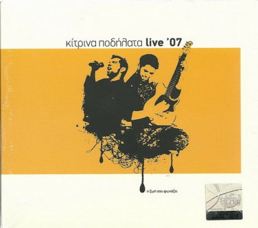 KITRINA PODILATA LIVE 2007 bonus dvd 20 tracks Greek SEALED CD