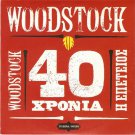 WOODSTOCK 40 YEARS cd 2 The Byrds Joan Baez Pavlov's Dog 12 TRACKS tracks CD