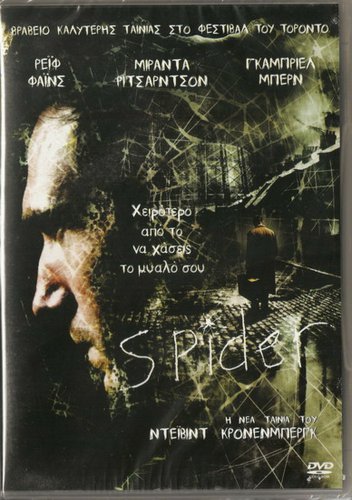 SPIDER David Cronenberg Ralph Fiennes Miranda Richardson Gabriel Byrne R2 DVD