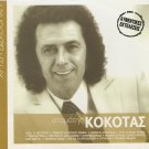 Stamatis KOKOTAS original performances 12 tracks Greek CD