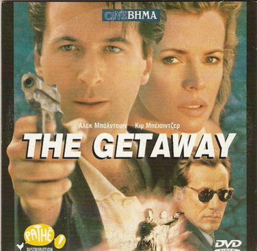 THE GETAWAY (1994) Alec Baldwin Kim Basinger Michael Madsen R2 DVD