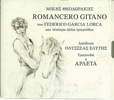 Mikis Theodorakis Garcia Lorca Elytis Arleta ROMANCERO GITANO 11 tracks Greek CD