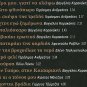 VAGGELIS KORAKAKIS Gerasimos Andreatos Poly Panou 13 tracks Greek CD