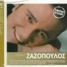 Alekos Zazopoulos 12 tracks Greek SEALED CD