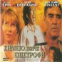 DEMONSTONE (1990) R. Lee Ermey Jan-Michael Vincent Nancy Everhard PAL DVD