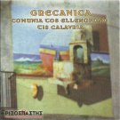 GRECANICA CALAVRIA TRADITIONAL MUSIC 11 tracks CD
