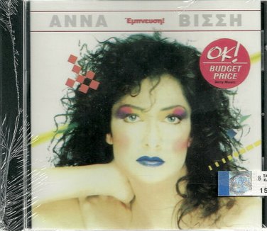Anna Vissi Empneusi EMPNEFSI 10 tracks Greek SEALED CD