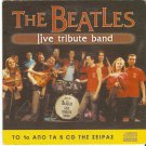 THE BEATLES LIVE TRIBUTE BAND Vol.1 5 tracks CD