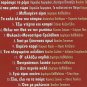 HAROULA LAMBRAKI LABRAKI Authentic Voices Laika Tsitsanis Kavvadatos 16 Greek CD