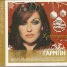 KETI Kaiti Garbi CHRISTMAS SONGS 11 tracks Greek SEALED CD