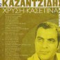 Stelios Kazantzidis Golden collection cd2 9 tracks Greek CD
